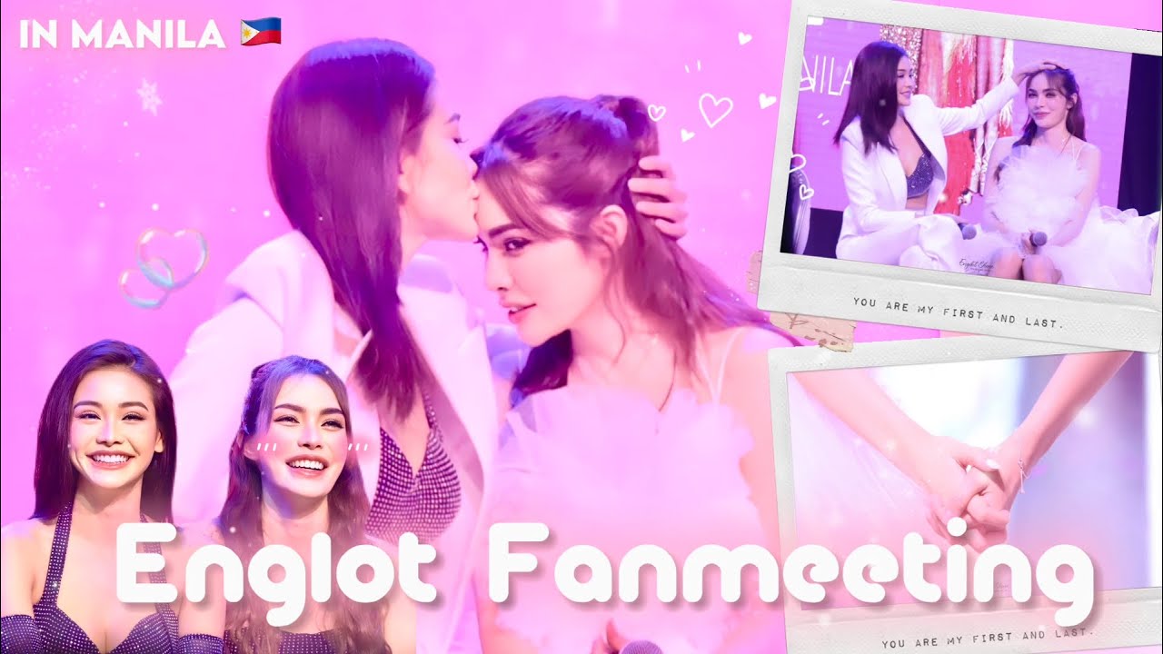 (SUB) EngLot | Fanmeeting in Philippines | 23.07.2023 #englot #อิงล็อต #ENGLOT1stFanMeetInPHL