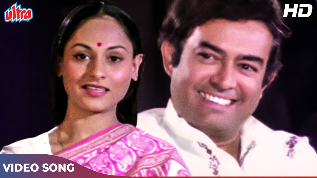 Dekhi Hazaron Mehfilen : Asha Bhosle, Mohd Rafi (Duet) Sanjeev Kumar, Jaya Bachchan | Nauker (1979)
