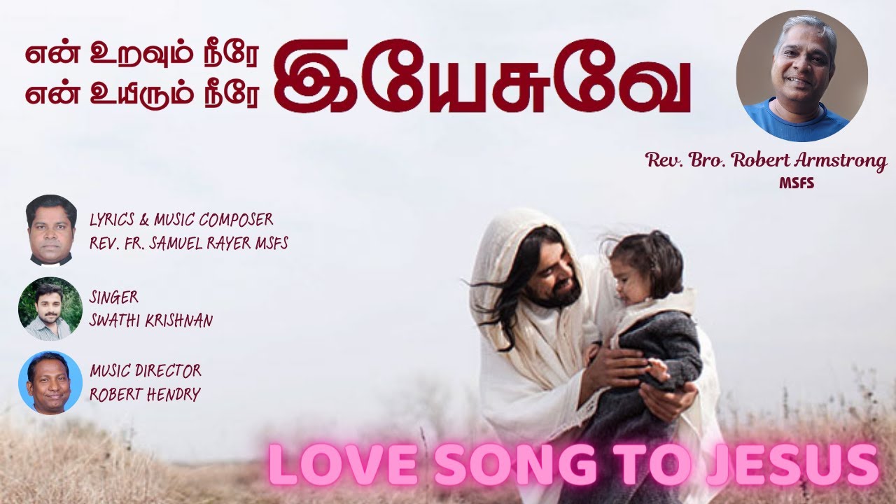 என் உறவும் நீரே, என் உயிரும் நீரே இயேசுவே - LOVE SONG TO JESUS - Fr Samuel Rayer Msfs