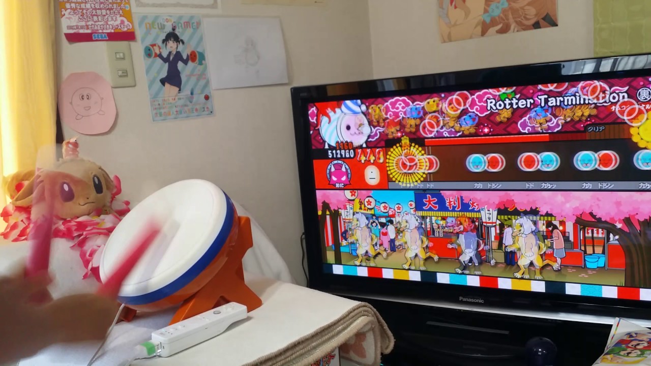 太鼓の達人特盛り！ Rotter Tarmination(裏)全良