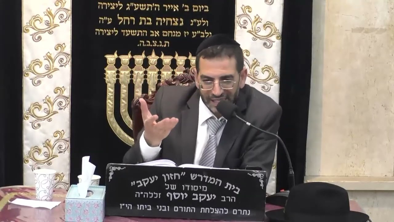 פרשת תרומה
