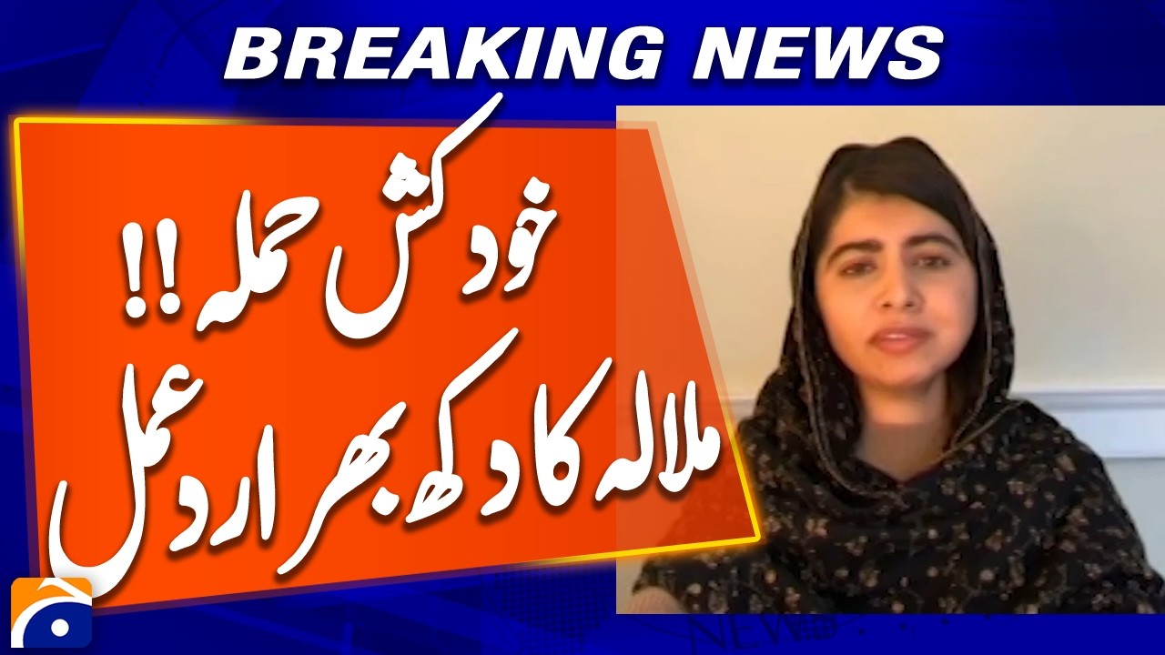 Malala Reacts to Deadly Swat Attack That Killed Police Officers and Civilians | Breaking News