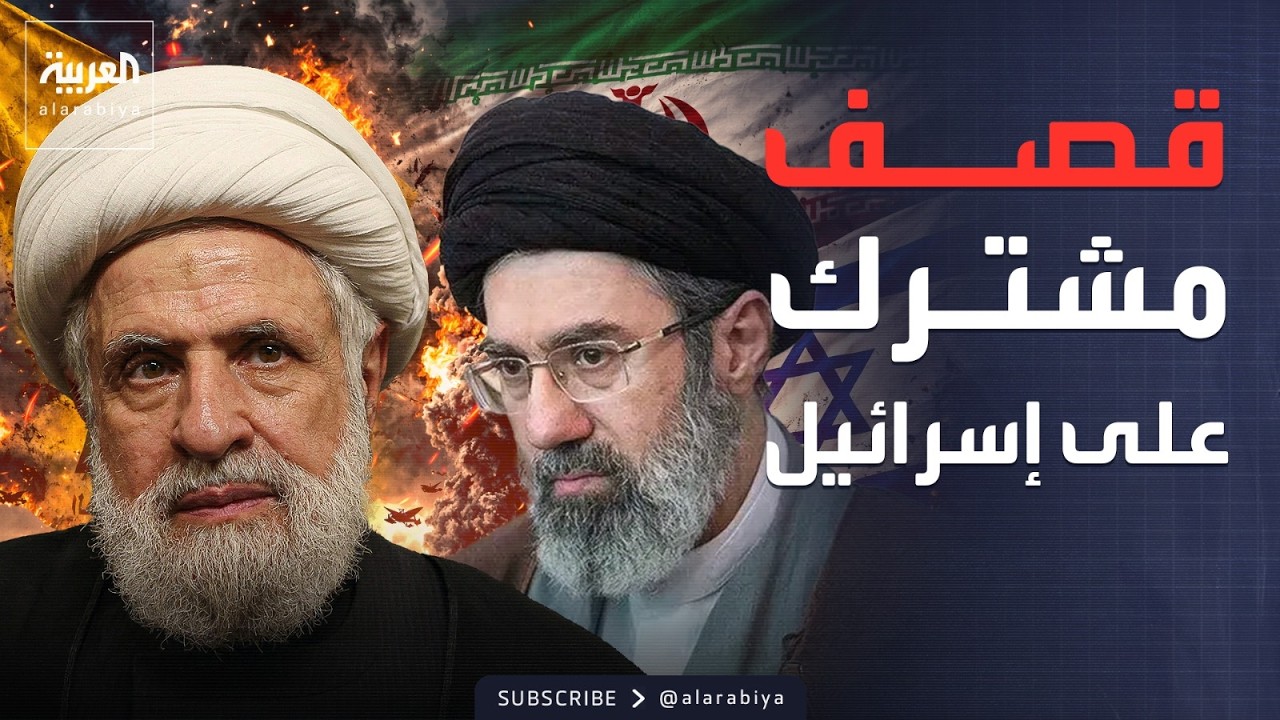 عملية مشتركة لضرب إسرائيل.. وترمب: هزيمة إيران تقترب