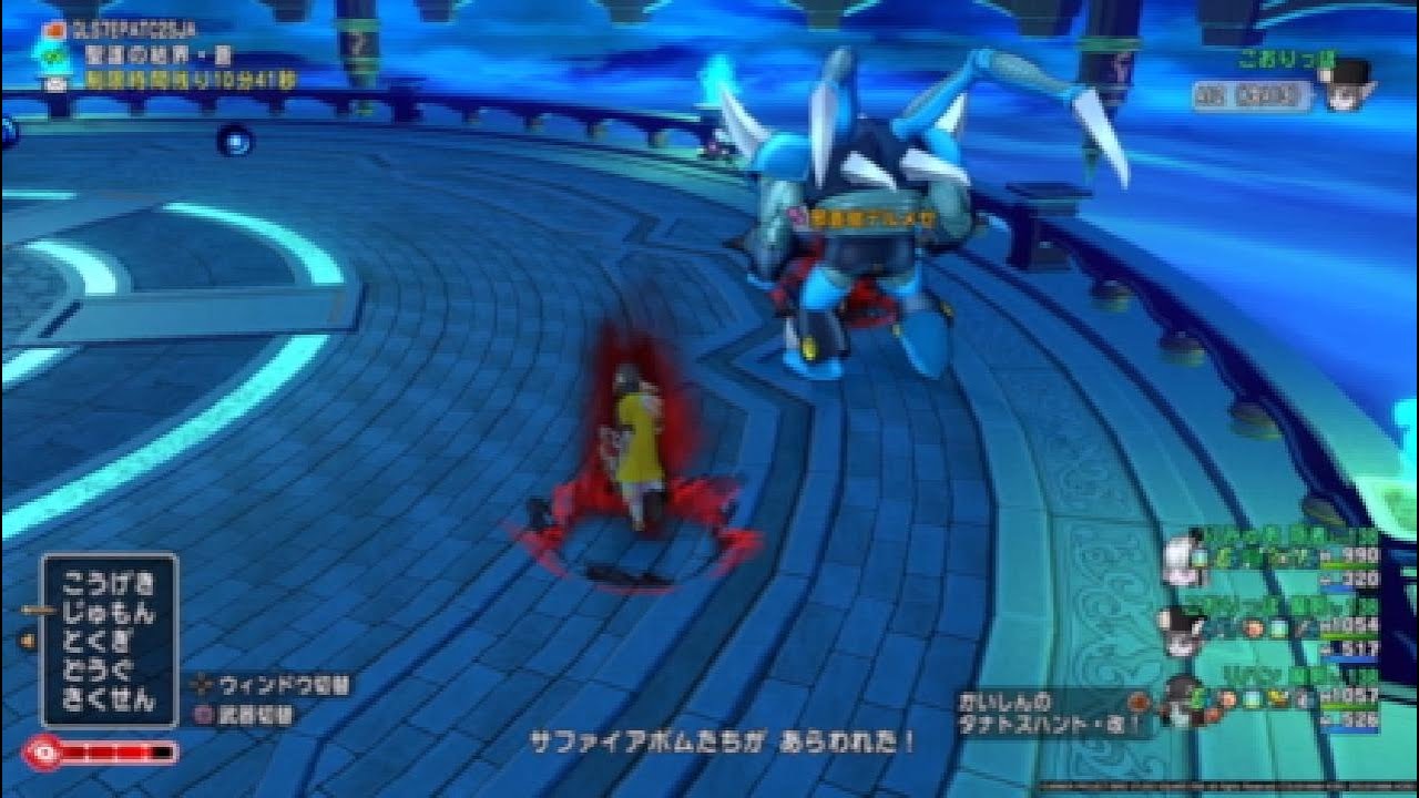 ドラクエ１０　デルメゼ強さ4　三人　魔剣士