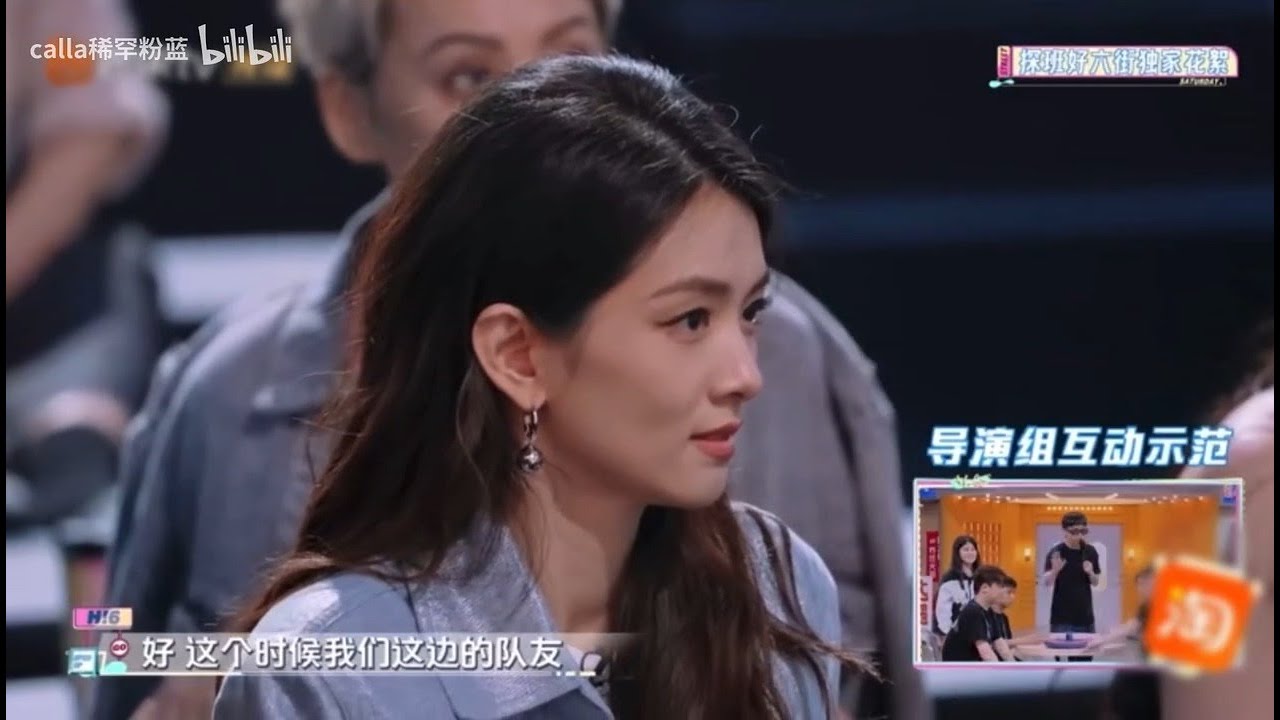 陈昊宇你好星期六未播新花絮发布 | 福州line两小只是来进货的