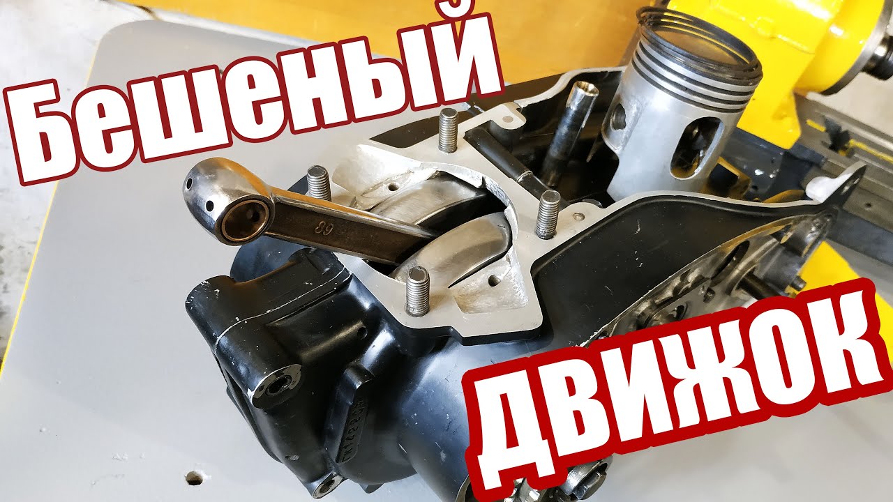 ФОРСИРОВАННЫЙ ДВИЖОК💪💪 Подробная СБОРКА🔥🔥