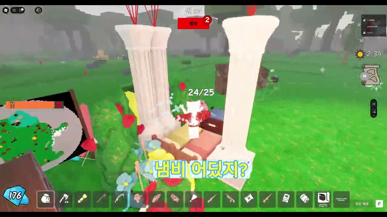 동굴에서 살아남기 (특별 게스트 출연!)(루비상자 3개 깜)