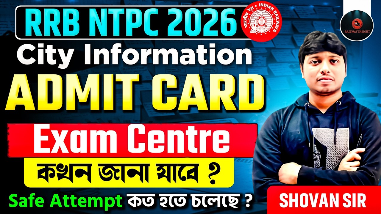RRB NTPC 2026 Exam Date Update | City Intimation Slip | Admit Card Release Date | Exam Centre |