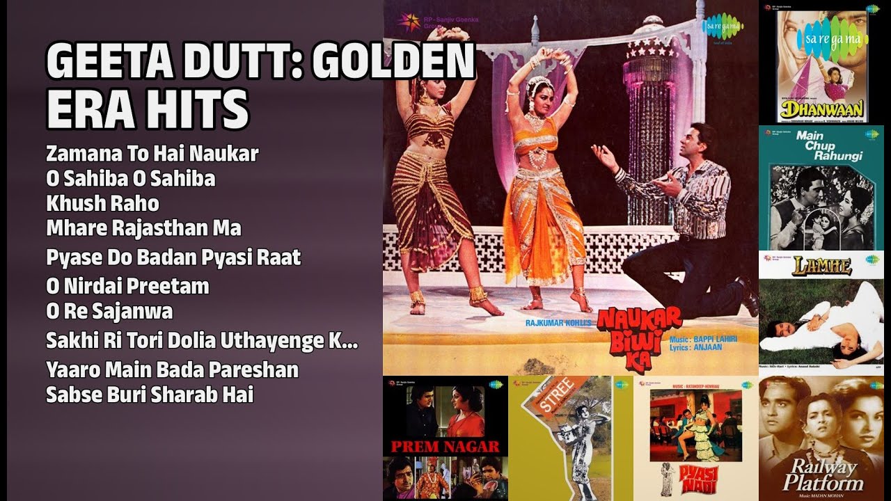 गीता दत्त के सदाबहार गाने | Geeta Dutt Songs | Zamana To Hai Naukar | O Sahiba O Sahiba
