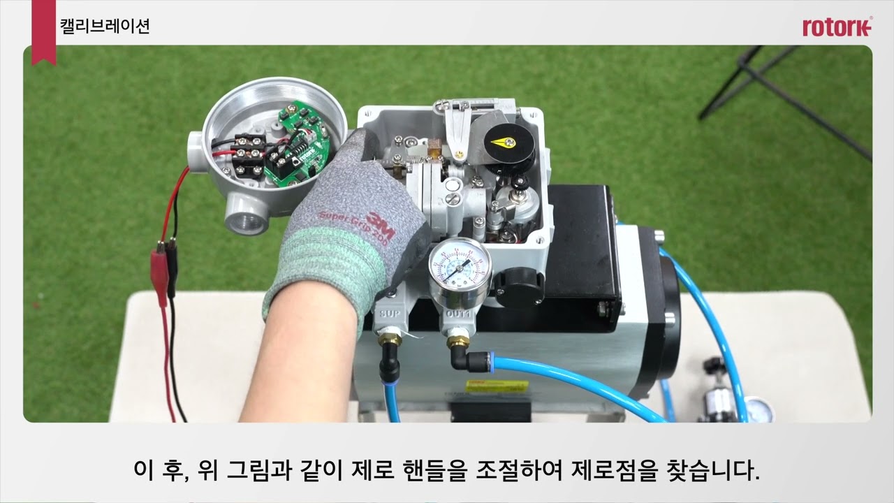 YT-1000 로터리 포지셔너