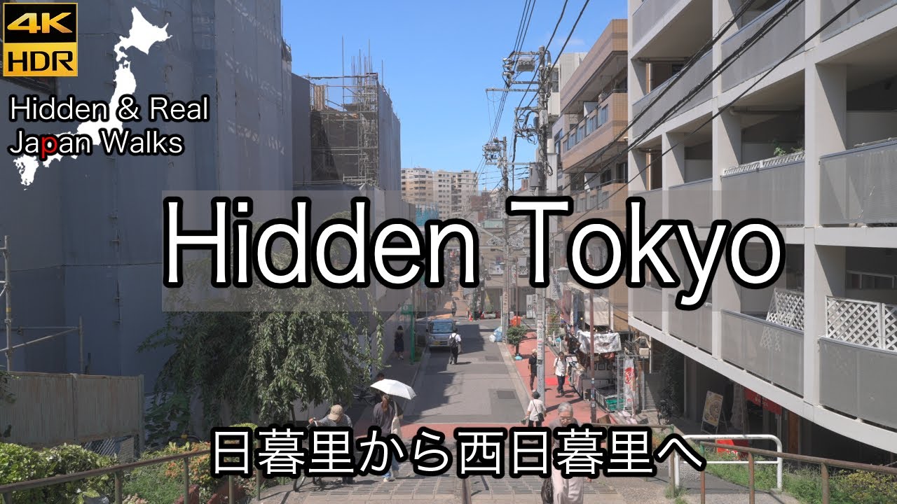 Walking from Nippori to Nishi Nippori | Tokyo Local Walk in 4K HDR