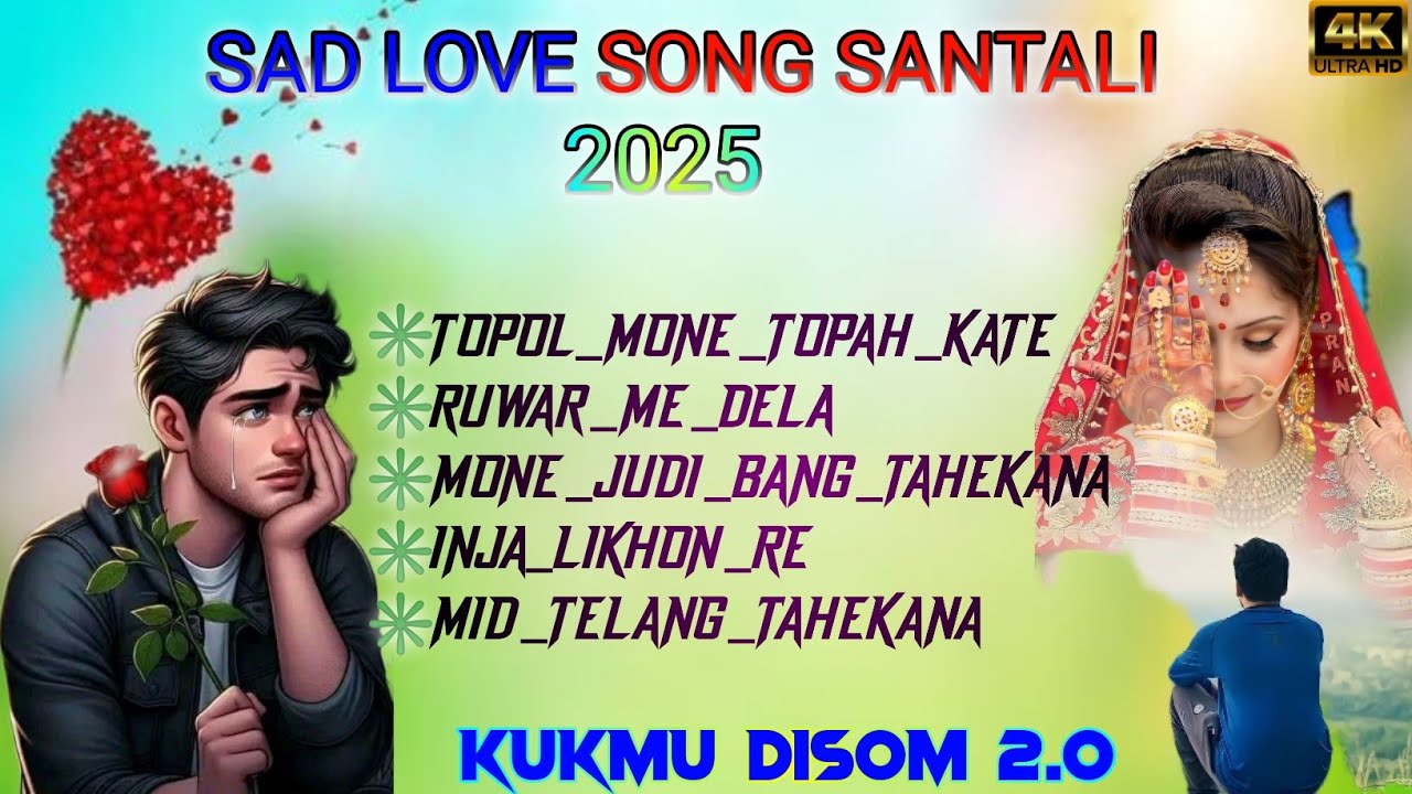 SAD SANTALI SONG 2025 || NEW SANTALI SAD LOVE SONG || SANTALI MUSIC VIDEO 2025  @kukmudisom2.02