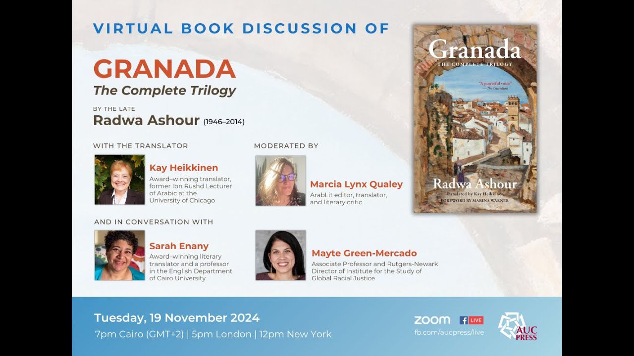 Granada: The Complete Trilogy by Radwa Ashour – A Virtual Book Discussion