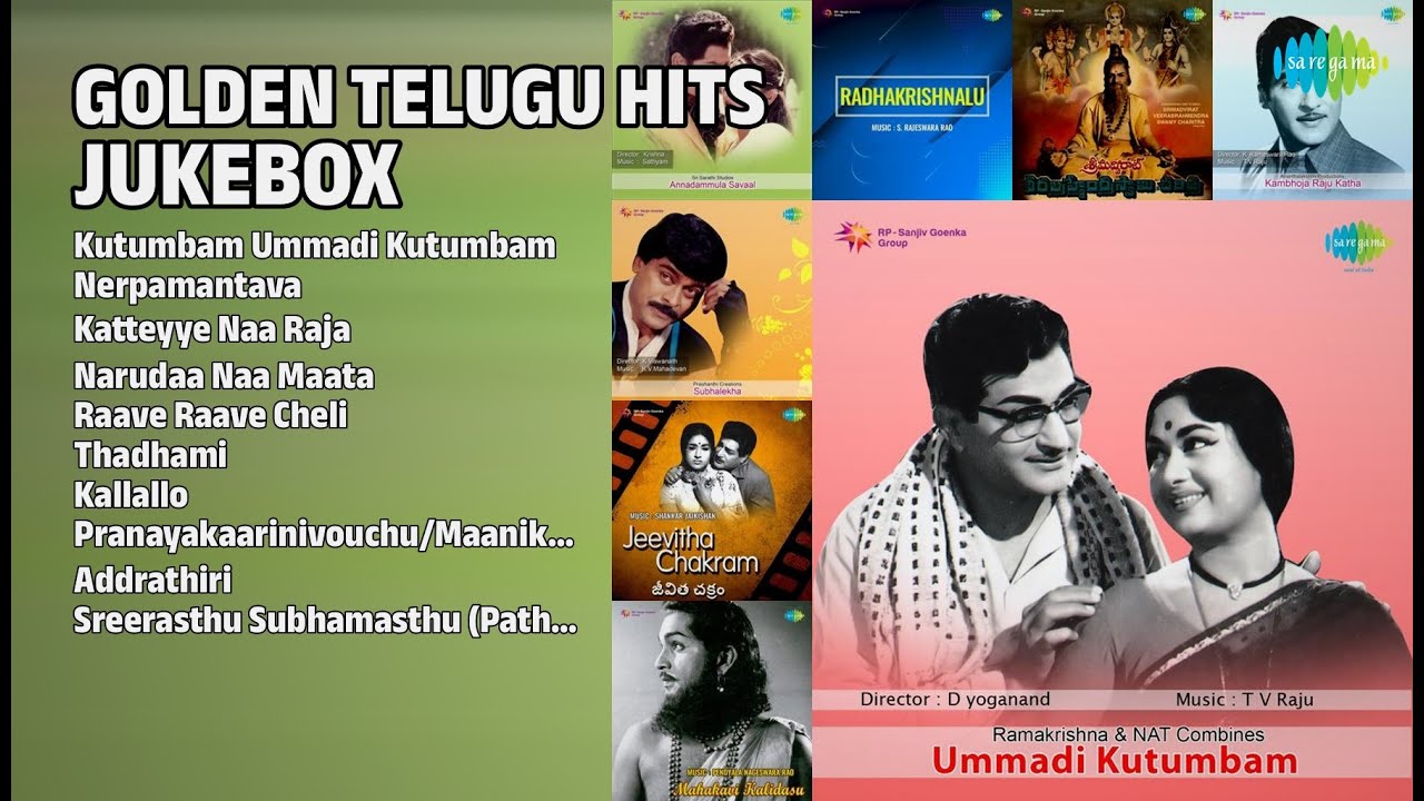 స్వర్ణ యుగపు తెలుగు పాటలు | Ghantasala Songs | Kutumbam Ummadi Kutumbam | Nerpamantava