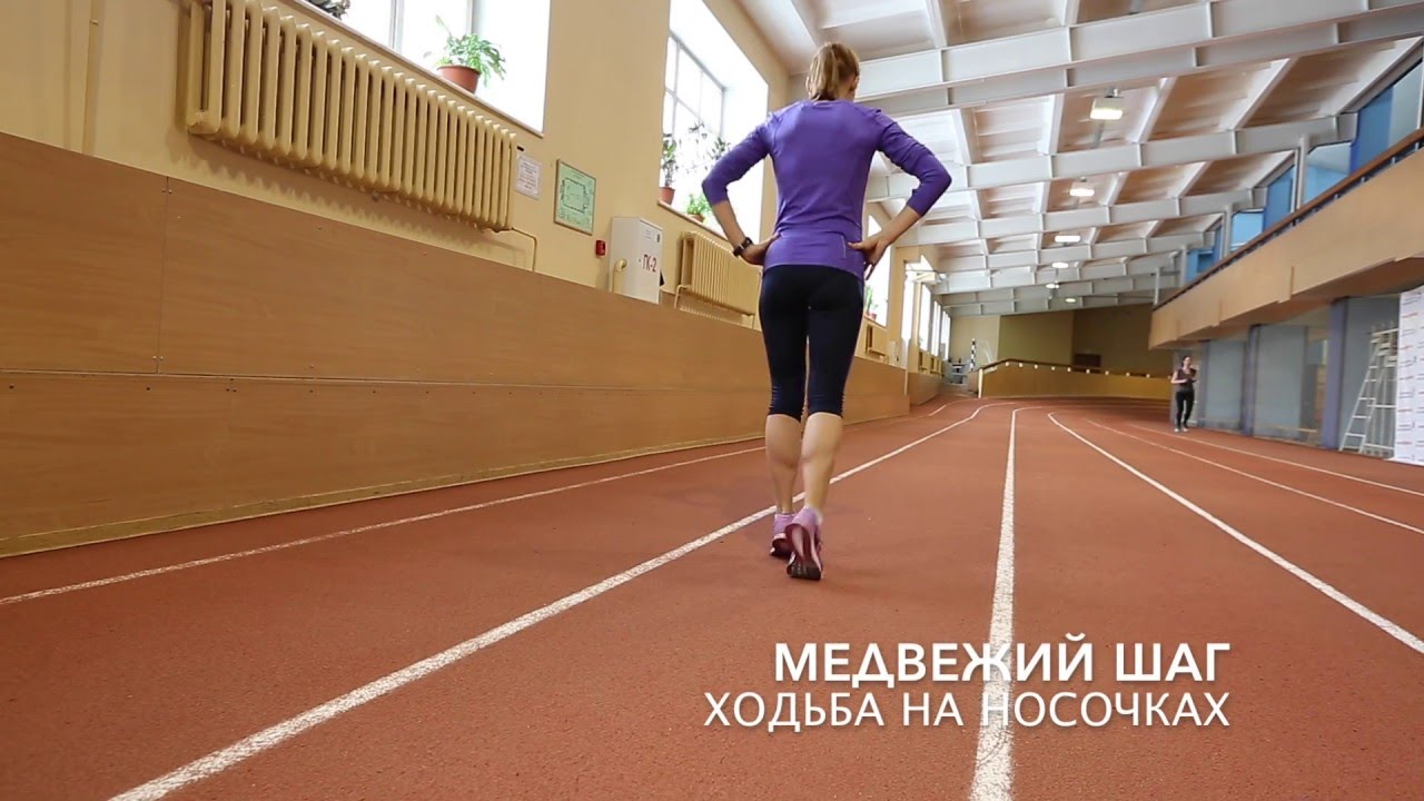 Техника бега -  Общеразвивающие беговые упражнения