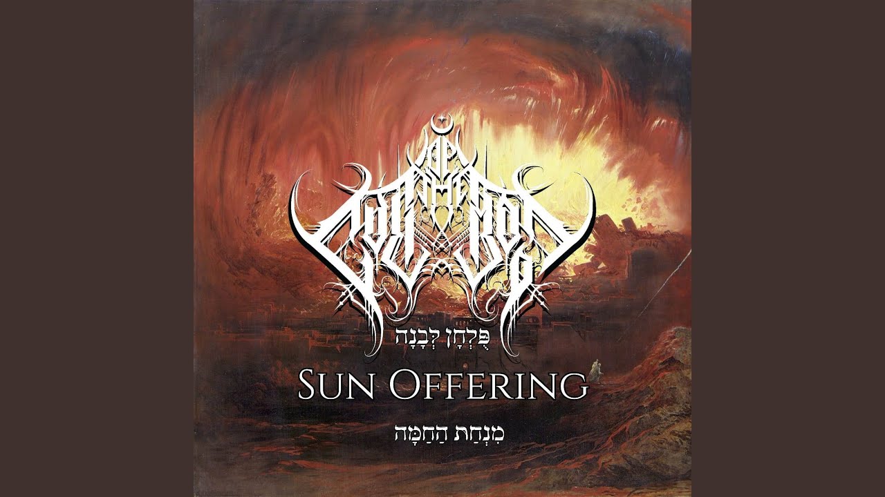 Sun Offering