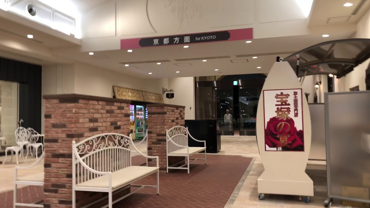 新名神高速道路 北宝塚サービスエリア  2018.03.02　Shinmeishin Expressway Kita Takarazuka service area