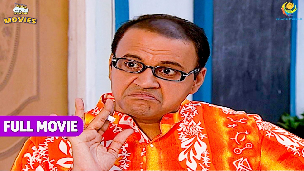 Bewakoof बनने पर Bhide ने उड़ाया Jethalal का मज़ाक !|TMKOC Movies| Taarak Mehta Ka Ooltah Chashmah |