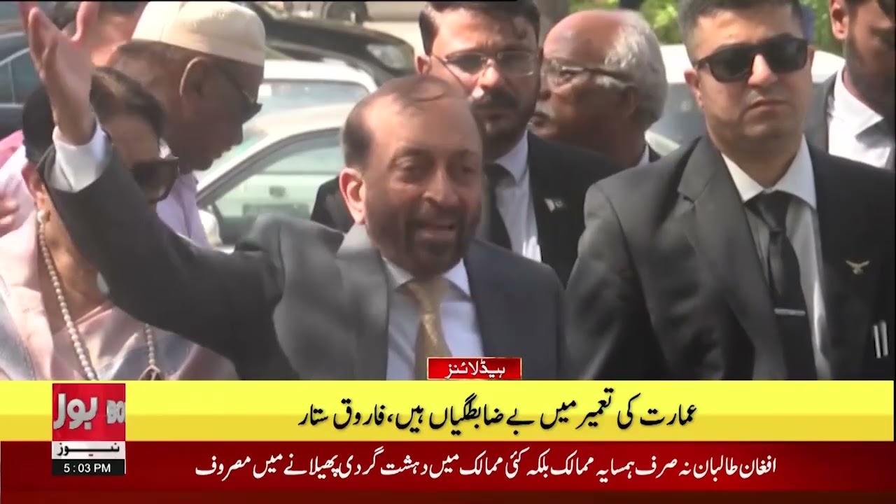 Pakistan Vs England Match Update | BOL News Headlines at 5 PM | Farooq Sattar Big Revelations