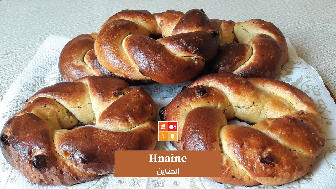 Hnaine - وصفة الحناين ناجحة من الوصفات التقليدية الجزايرية معروفة في الاعياد بالزبيب السميد