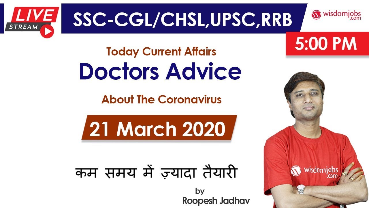 05:00 PM | 21 March 2020 | Doctors Advice about the CoronaVirus | Jadhav sir LIVE @Wisdom jobs