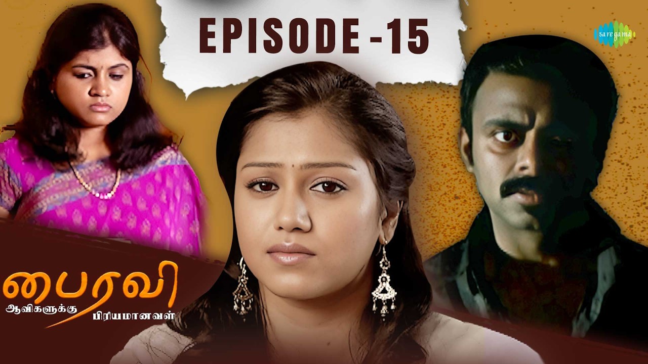 Bhairavi Serial | Episode 15 | 27th Feb  2026 | Radha | Tamil Horror | Saregama Dice TV Shows Tamil