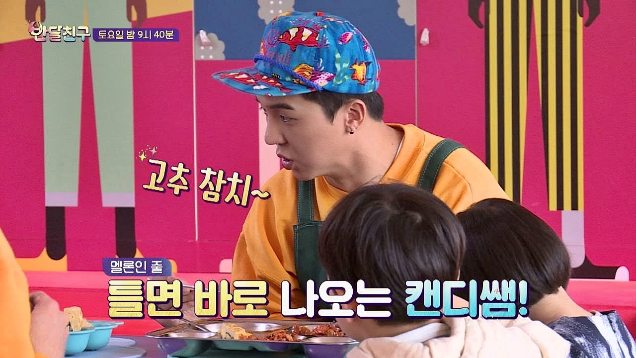 [미공개] 캔디쌤의 신박한(?) '고추 참치송♪'에 재이 