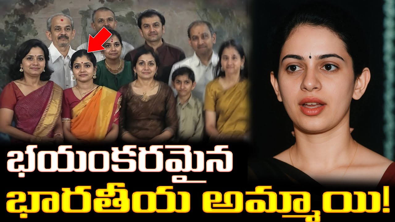 ఈ అమ్మాయి చేసిన పని చెప్పినా ఎవరూ నమ్మరు | The Terrifying Indian Girl!