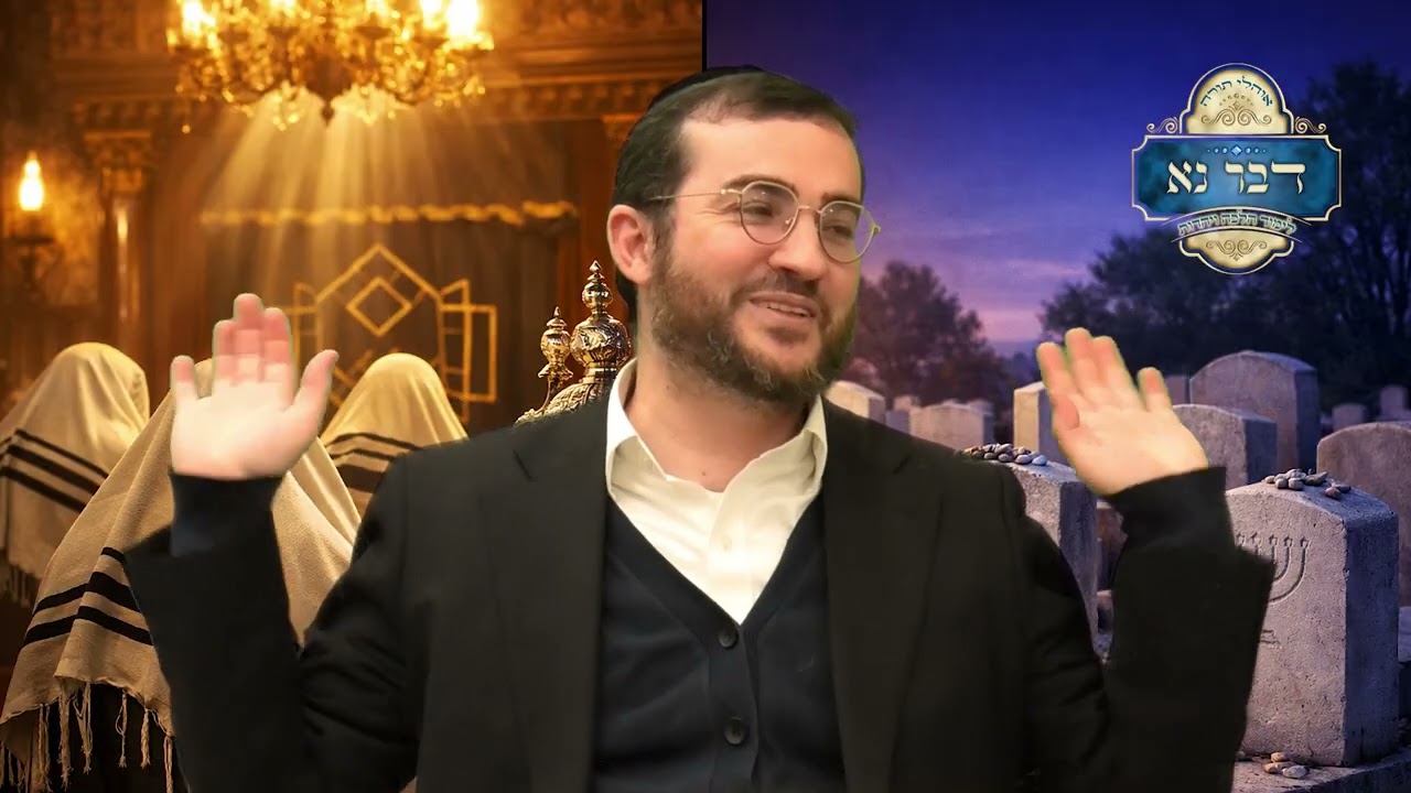 פרשת שמות - שם האדם, עד כמה חשוב ליתן לילדינו שמות יהודיים? | 3 הסברים לרמז קריאת שמו"ת בחומש שמות