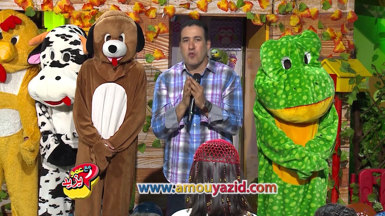 عمو يزيد خاصة المعاق  Maa Amou Yazid handicapé S03 EP29 du 13 mars