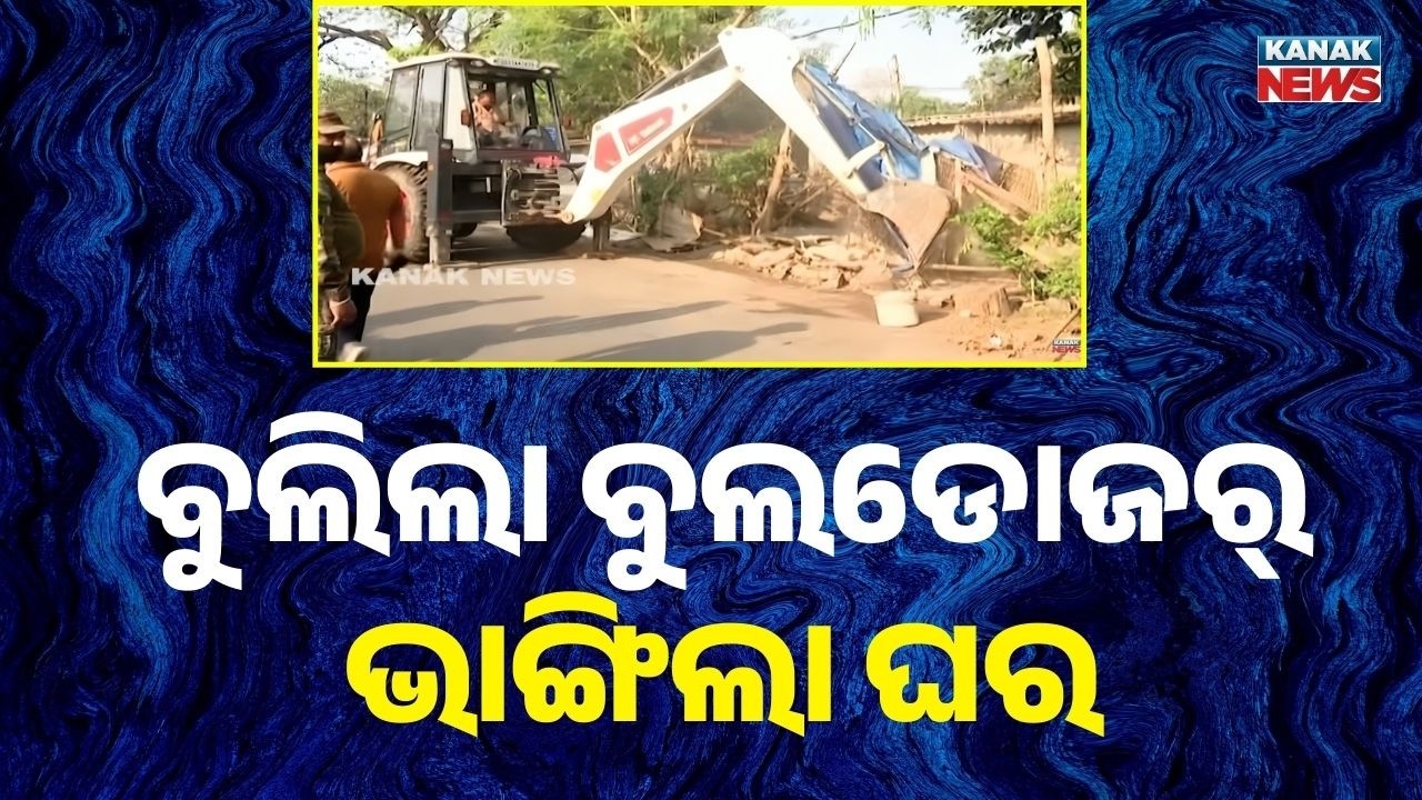 BMC Bulldozers Demolish Illegal Homes Near Capital Hospital, Bhubaneswar