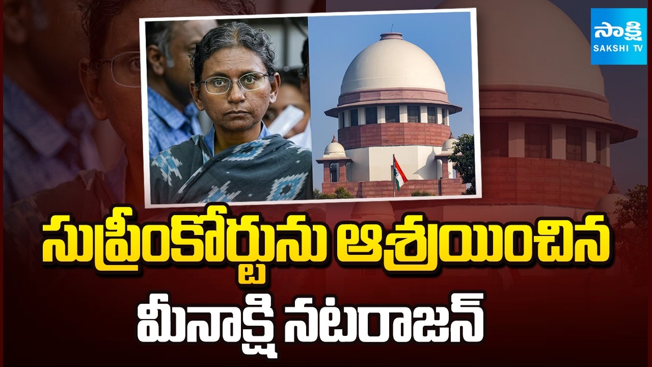 SC to Hear Petition Challenging Rejection of Meenakshi Natarajan&rsquo;s Rajya Sabha Nomination
