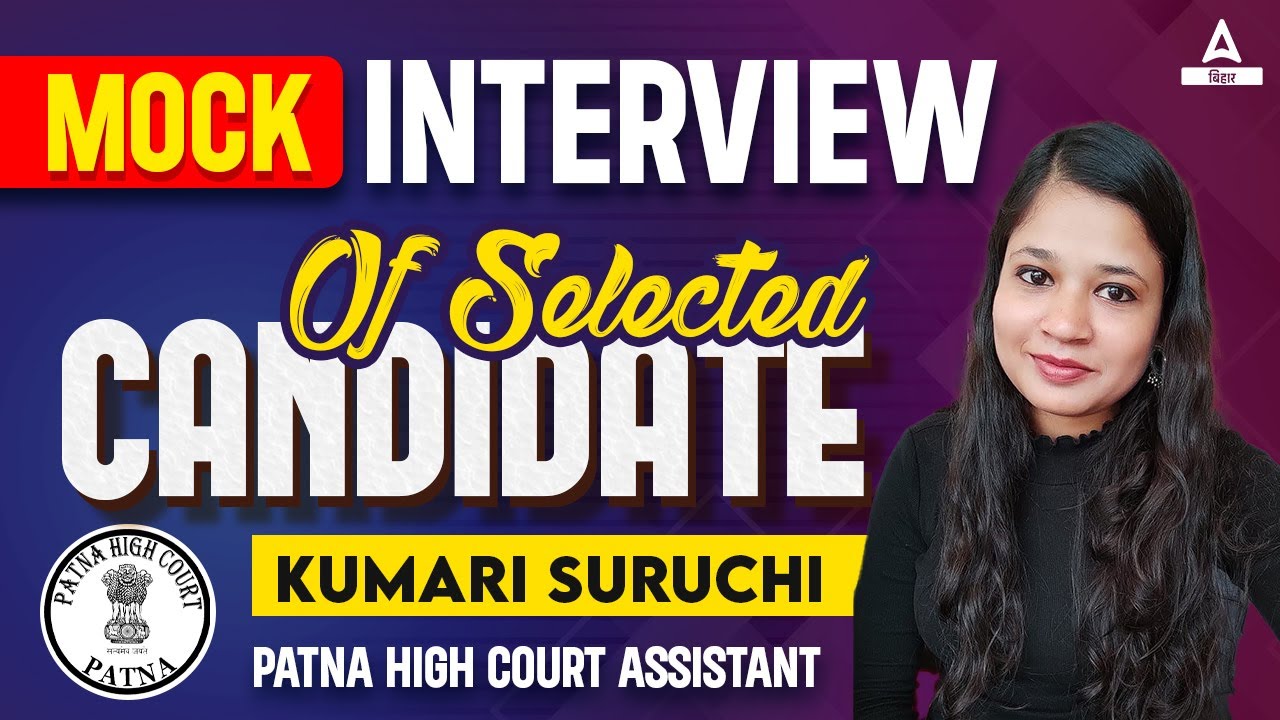 Patna High Court Assistant Result Selected Candidate Kumari Suruchi Mock Interview