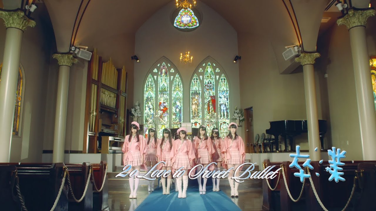 2o Love to Sweet Bullet / 卒業 MUSIC VIDEO