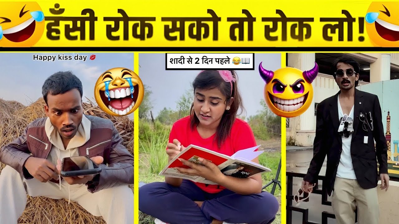 Funny comedy Full HD Video 2026 😂 Trending funny video 😜Viral comedy 😃Funny video😀 Instagram comedy😀