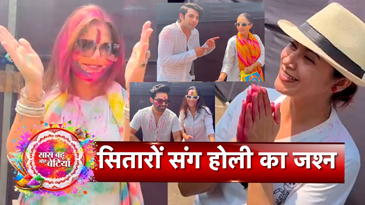 Holi Splash 7: Hitesh Bharadwaj, Parakh Madan & TV Stars Light Up The Festive Bash | SBB