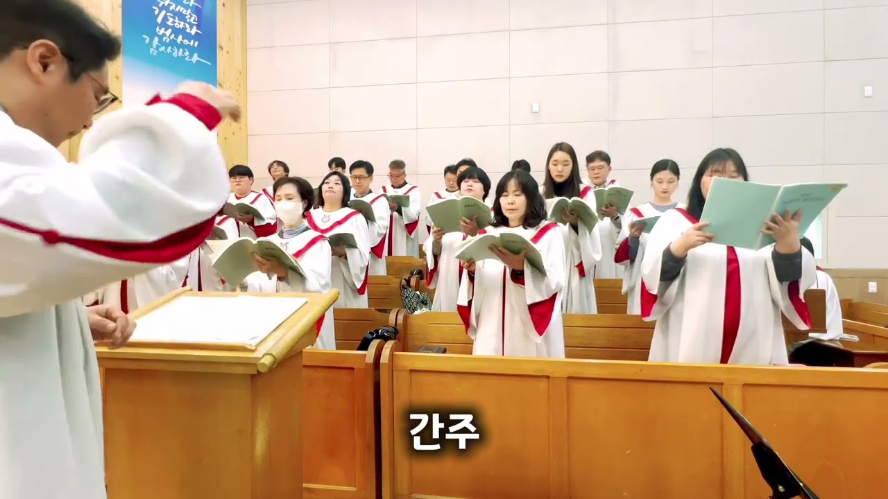 2026년 3월 1일/행복(손경민)/할렐루야찬양대