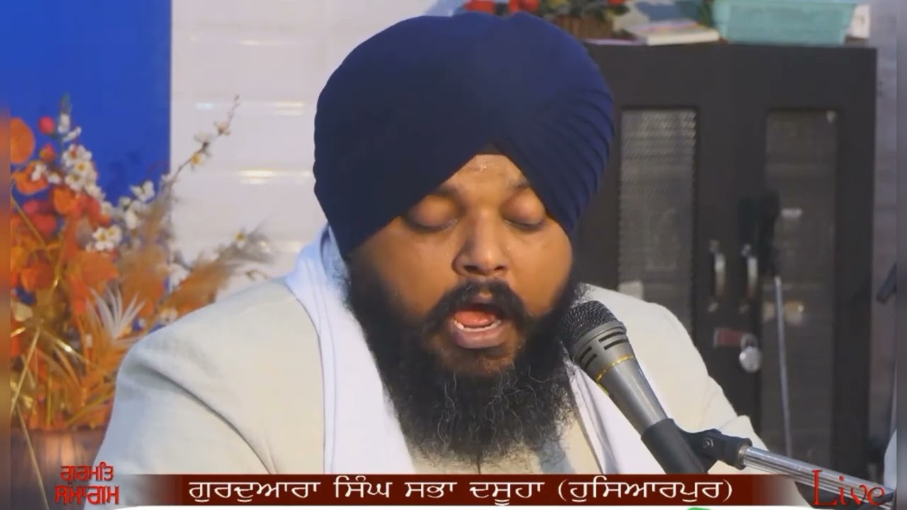 Raag Basant Bhai Saroop singh ji Roop Hazoori ragi Sri darbar sahib