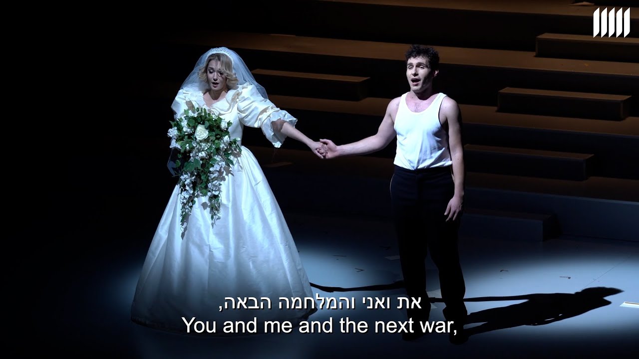 האופרה הישראלית | עונת 23-24 | חנוך לוין |את ואני והמלחמה הבאה