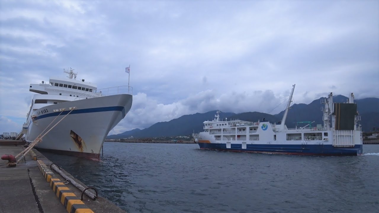 ある日の「フェリー太陽Ⅱ」出航【屋久島宮之浦港】