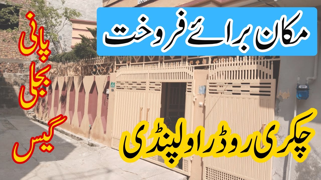 House For Sale In Sabri Darbaar Street Chakri Road Rawalpindi
