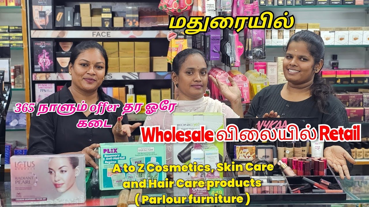 மதுரையில் 365 நாளும் offer தர ஓரே கடை //தீபாவளிக்கு மேக்கப் products வாங்க இந்த கடைக்கு போங்க 
