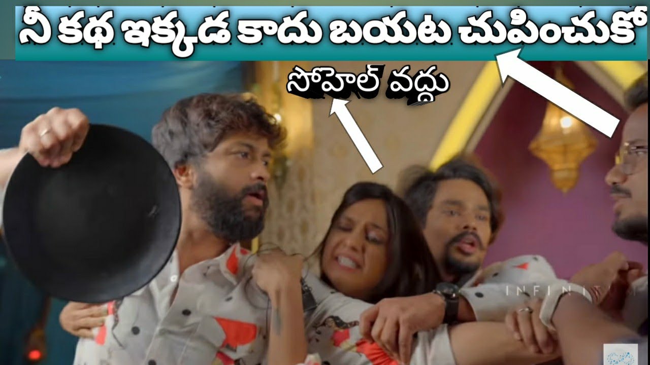 Bigg boss Sohel and Mehaboob dilse fighting with random guy | #Sohel | #Mehaboob | #Ariyana