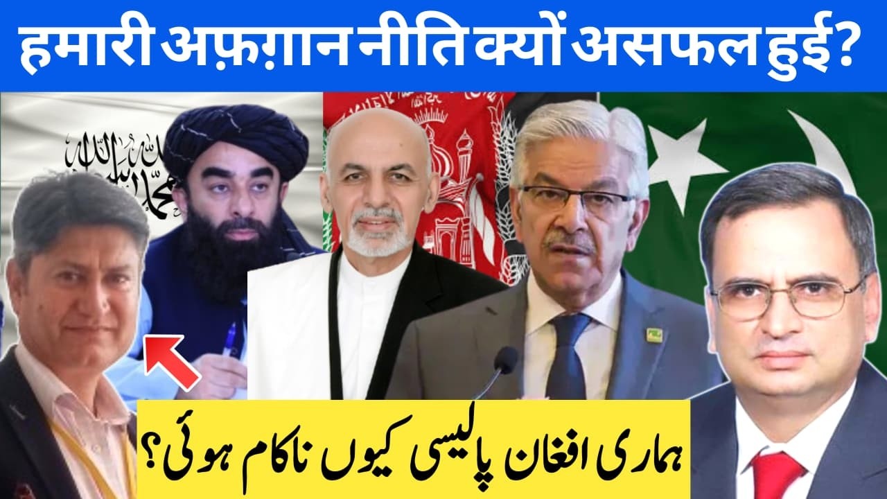 Are the UAE and Qatar Undermining Pakistan’s Interests?
