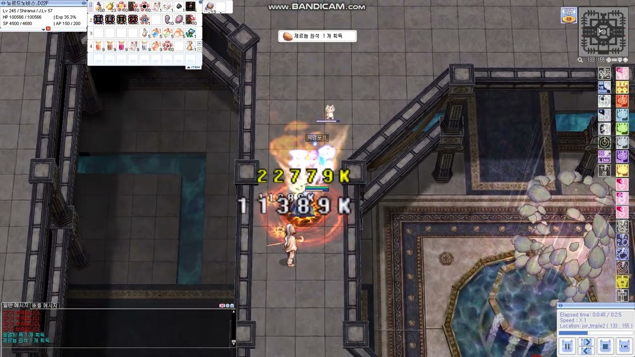 [KRO] Ep21, Gimle 2F, Red Flame Cannon, Shiranui, 에피21, 기믈레 2층, 적염포, 시라누이, 마공 닌자 라그 라그나로크