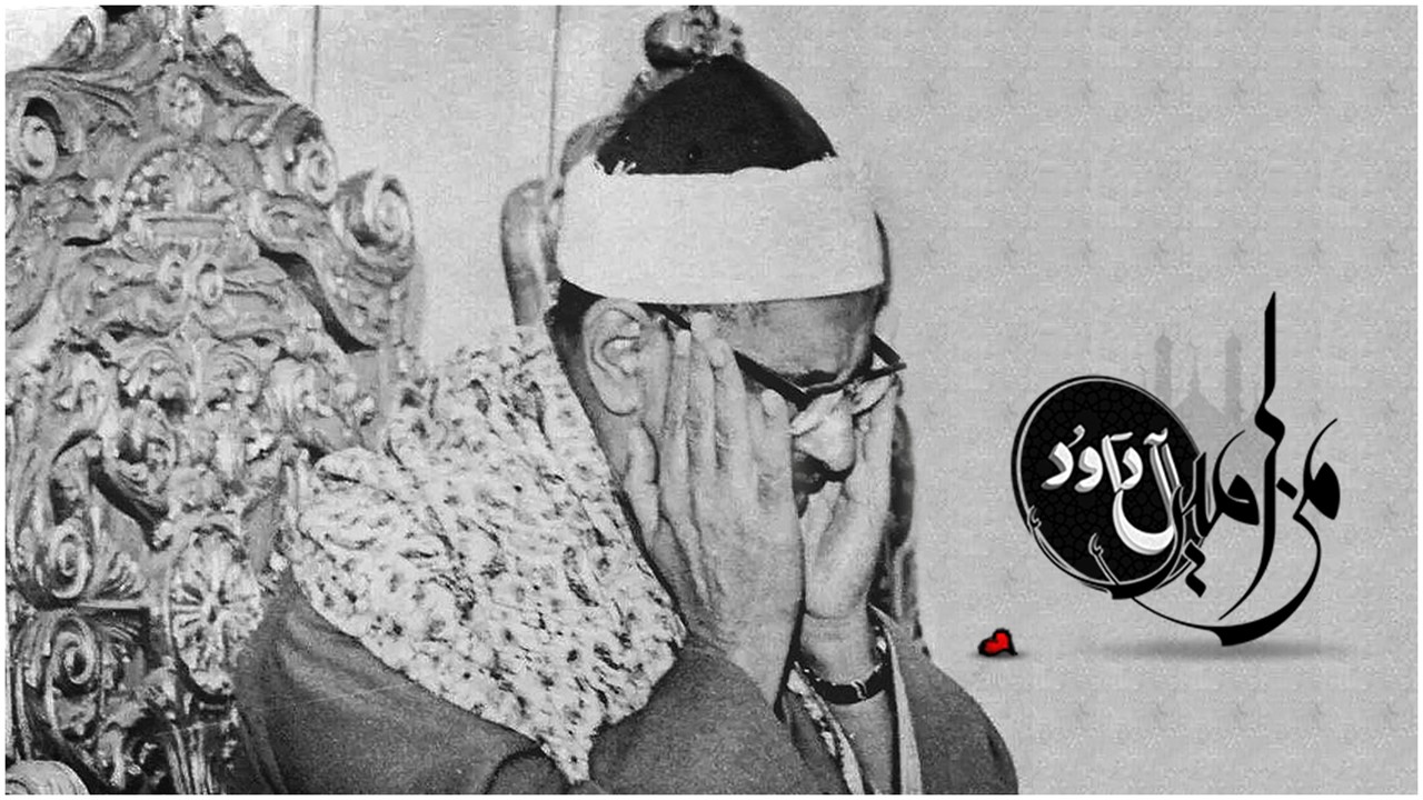 نبذة رائعة عن المنشاوي - إذاعة بي بي سي فِي السبعينيات .. حصريًا