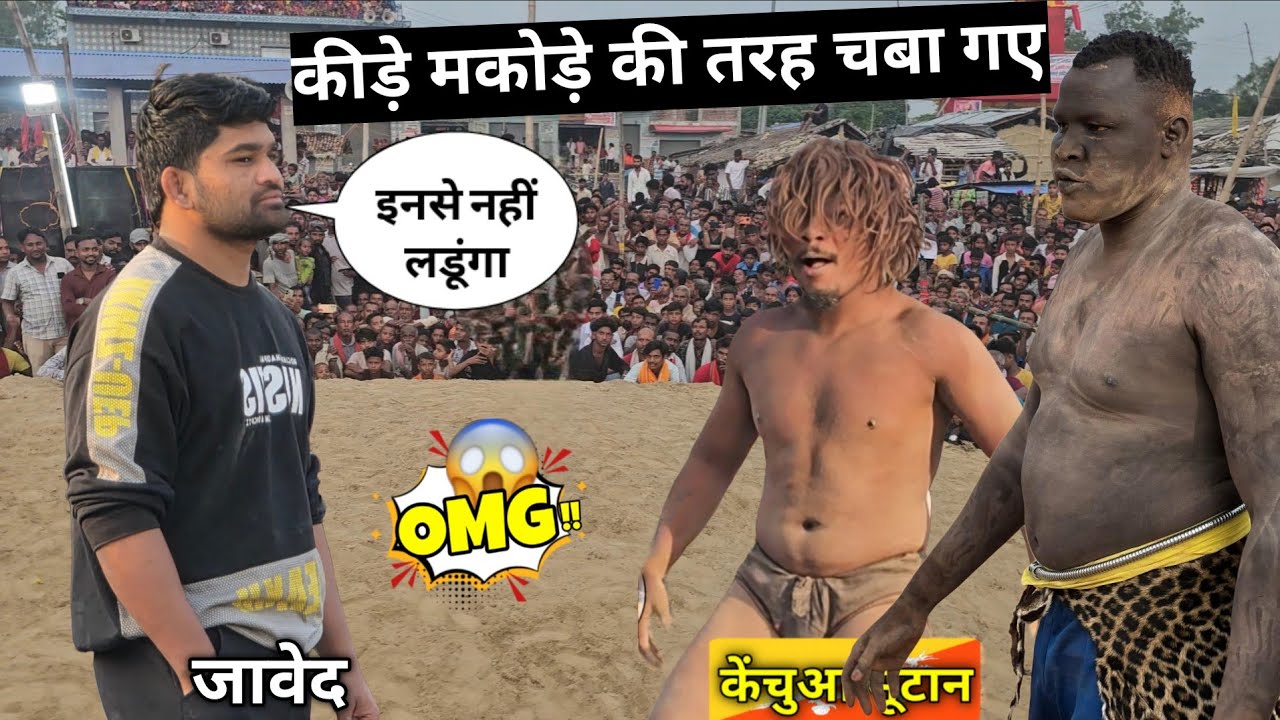बहुत हीरो बनता है जावेद गनी अब कैसे मुकाबला करेगा आदिबासी पहलबानों से New kushti javed gani