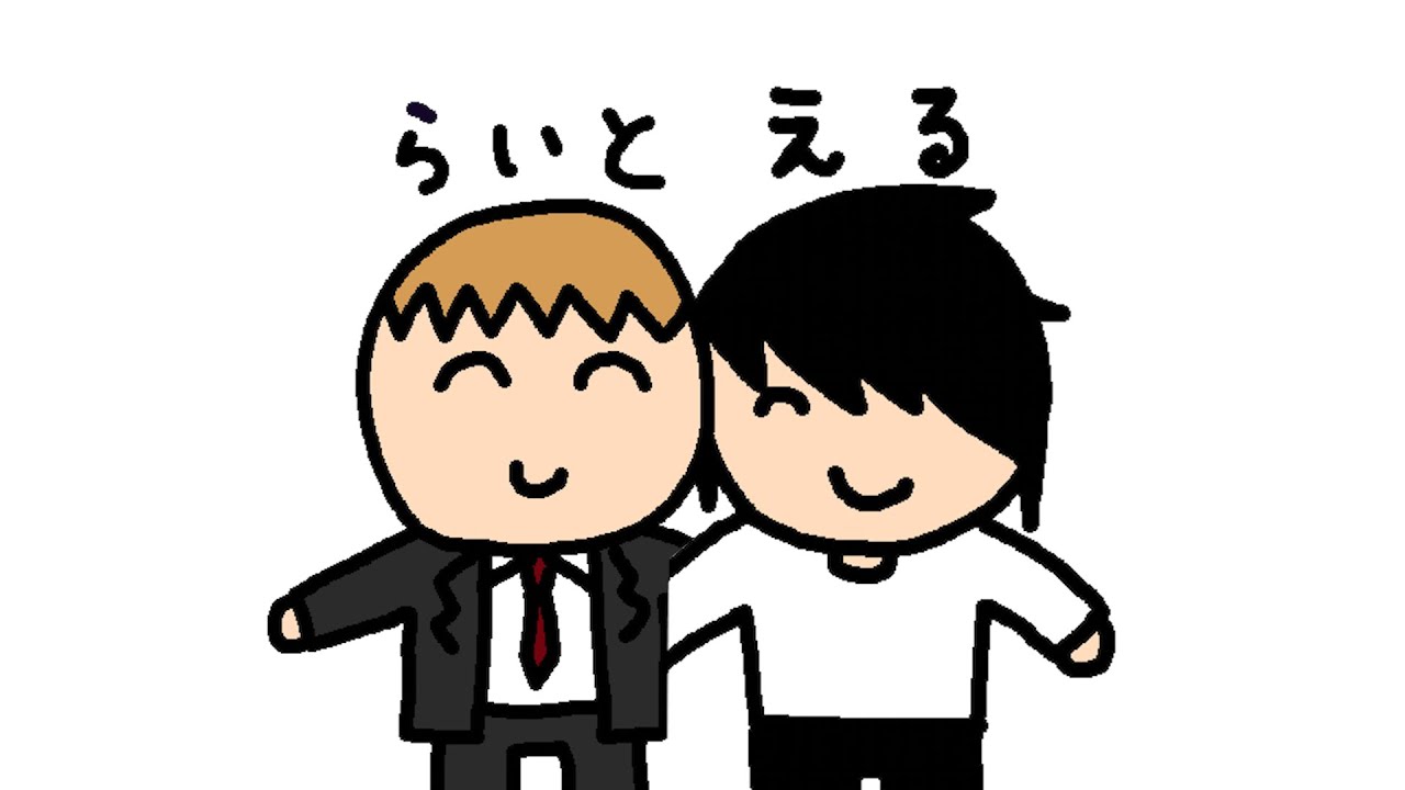 ざっくりデスノート