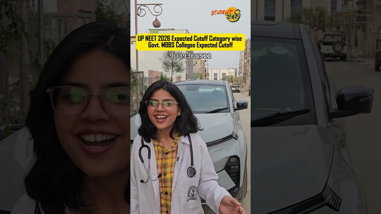 UP NEET 2026 Expected Cutoff Category Wise 🔥 (General/OBC/SC/ST)