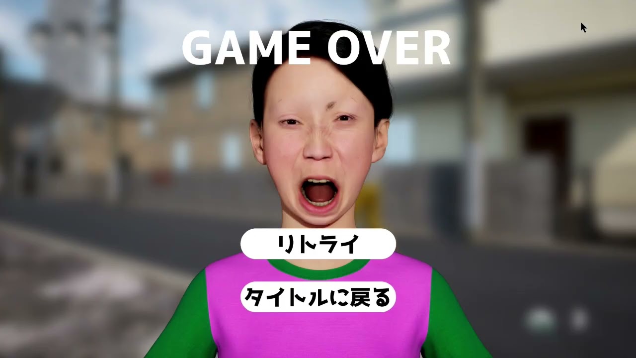 スタート地点がおかしい「親戚の家に行け！よし子！」実況プレイその1